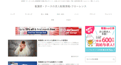 Desktop Screenshot of kangokyujin.org